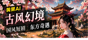 云笺记