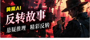 倒数第三封信