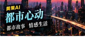 雨后第七站